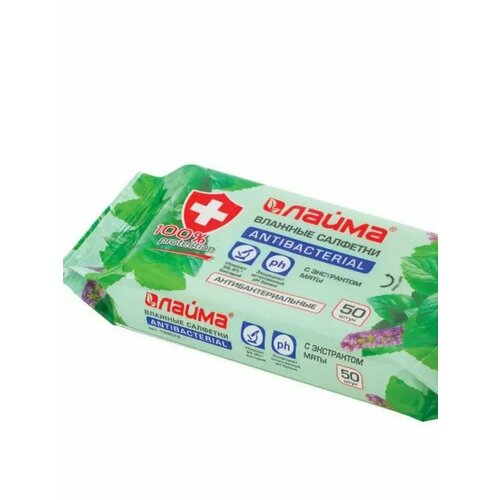 Салфетки влажные Лайма антибактериальные 240₽
