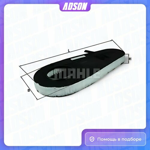 Фильтр воздушный Bmw 5 5 Gran Turismo 5 Touring 7 10256₽