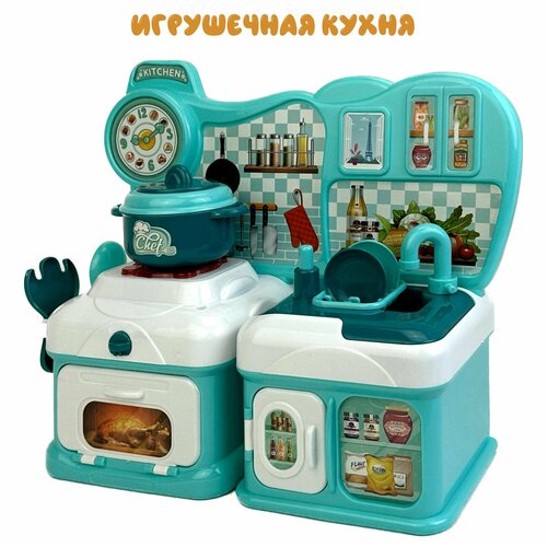 Кухня детская игровая для девочек с водой и набором посуды Kitchen, 25х22х10 см, плита, конфорка c подсветкой, озвучкой