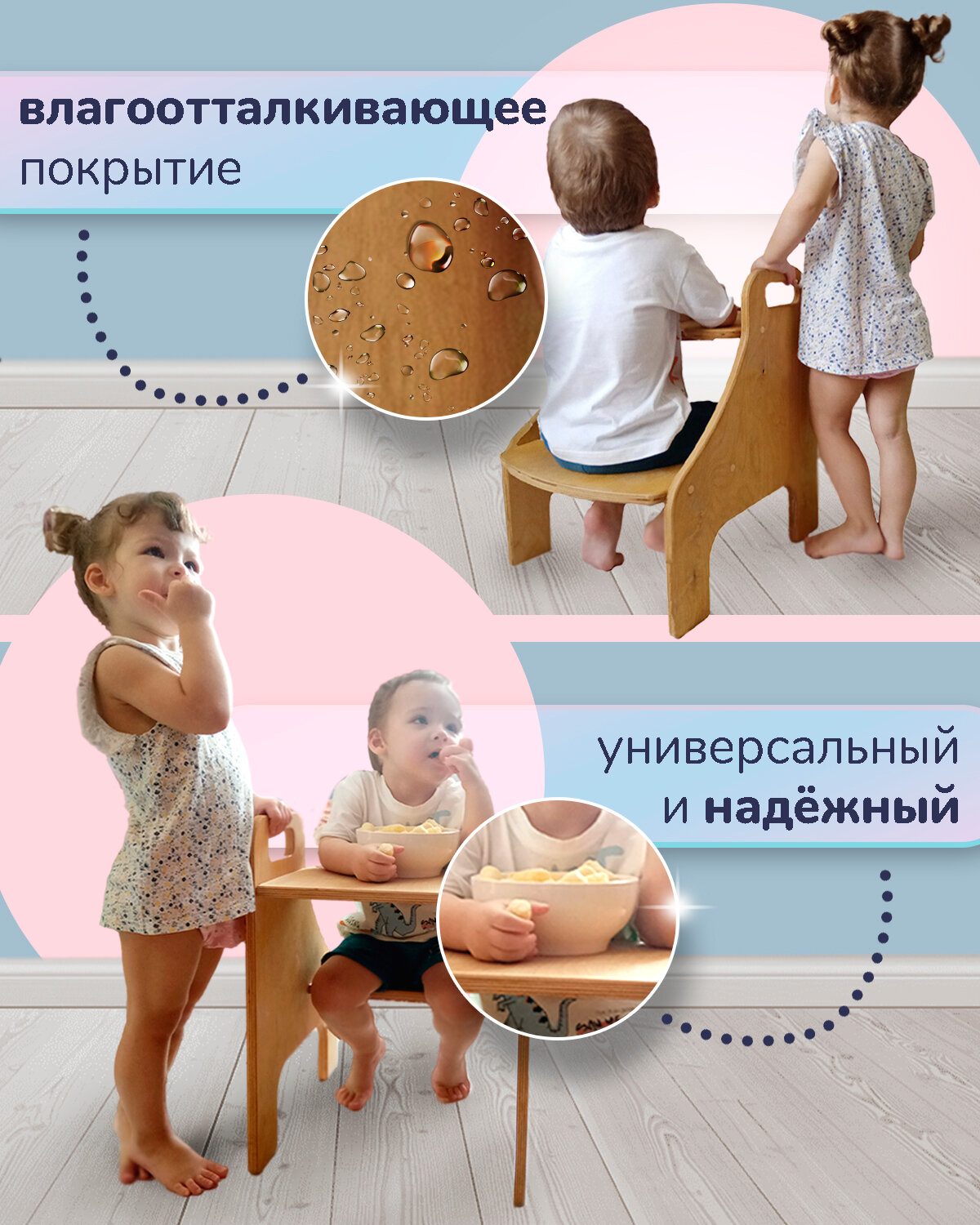 Стульчик-подставка для детей/Ступенька столик/Стульчик-ступенька для детей