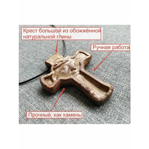 Колье, темно-коричневый