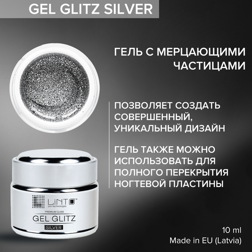 Гель лак для ногтей GEL GLITZ Silver c блестками LiNTO, самовыравнивающийся, 10 ml / гель лаки для маникюра гель fabbrimarine гель сыворотка совершенный баланс 30 мл perfectio pelli grasse siero