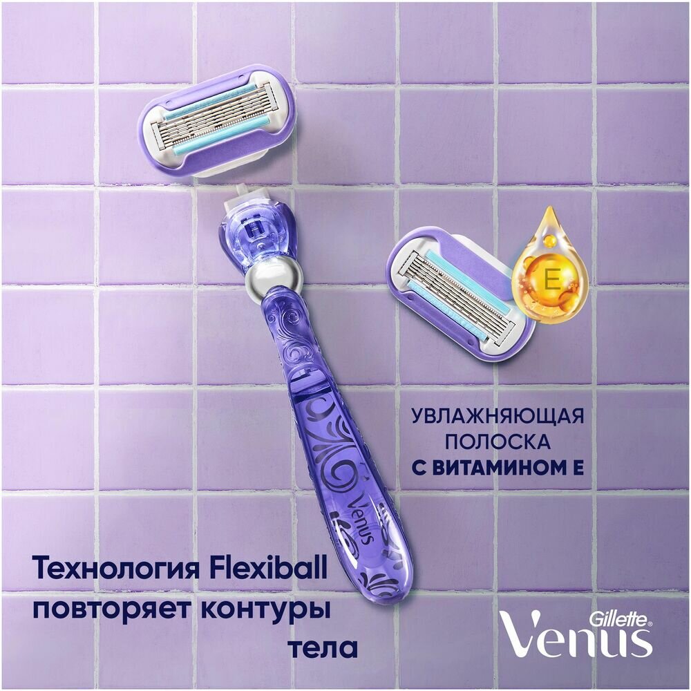 Gillette Venus Подарочный набор в косметичке (Gillette Venus Станок Swirl с 1 сменной каcсетой.)