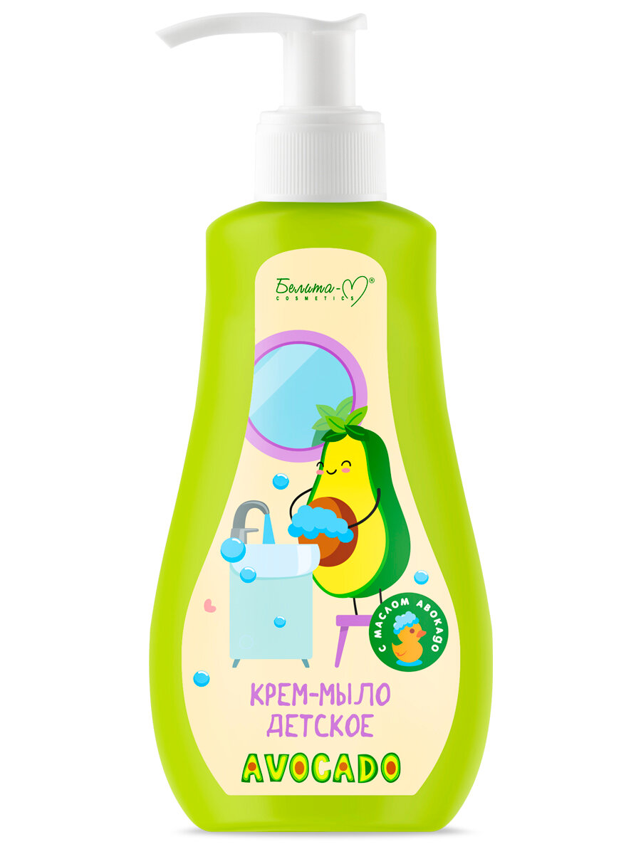 фото Крем-мыло детское "AVOCADO" 250мл