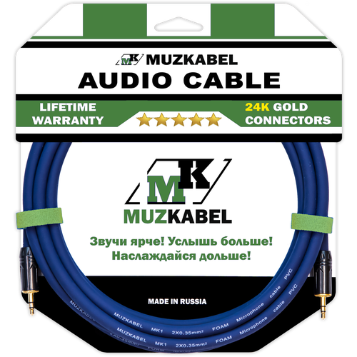  AUX MUZKABEL MFXMK1S - 4, 5 , MINI JACK (3.5) - MINI JACK (3.5)