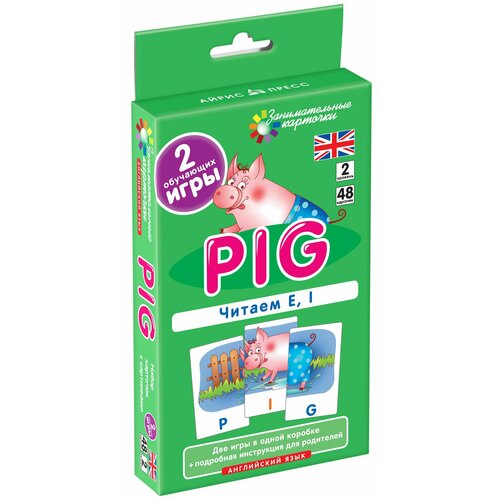 Набор карточек Англ 2. Поросенок (Pig). Читаем E, I. Level 2 для обучения чтению на английском языке, 48 двусторонних карточек