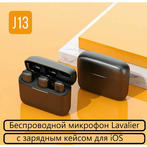 Беспроводной петличный микрофон для iPhone 235000₽
