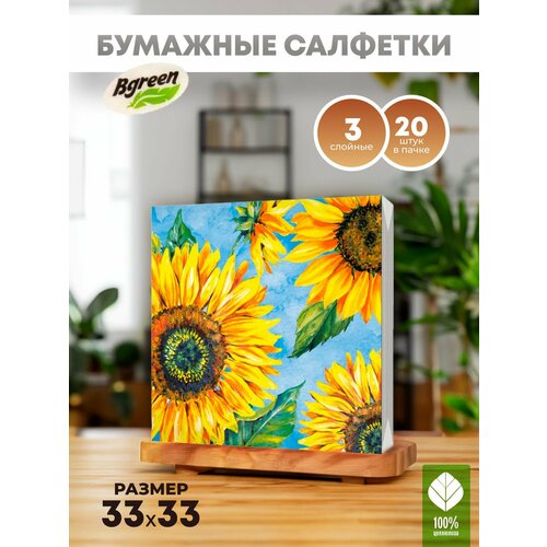 Салфетки бумажные с рисунком для декупажа