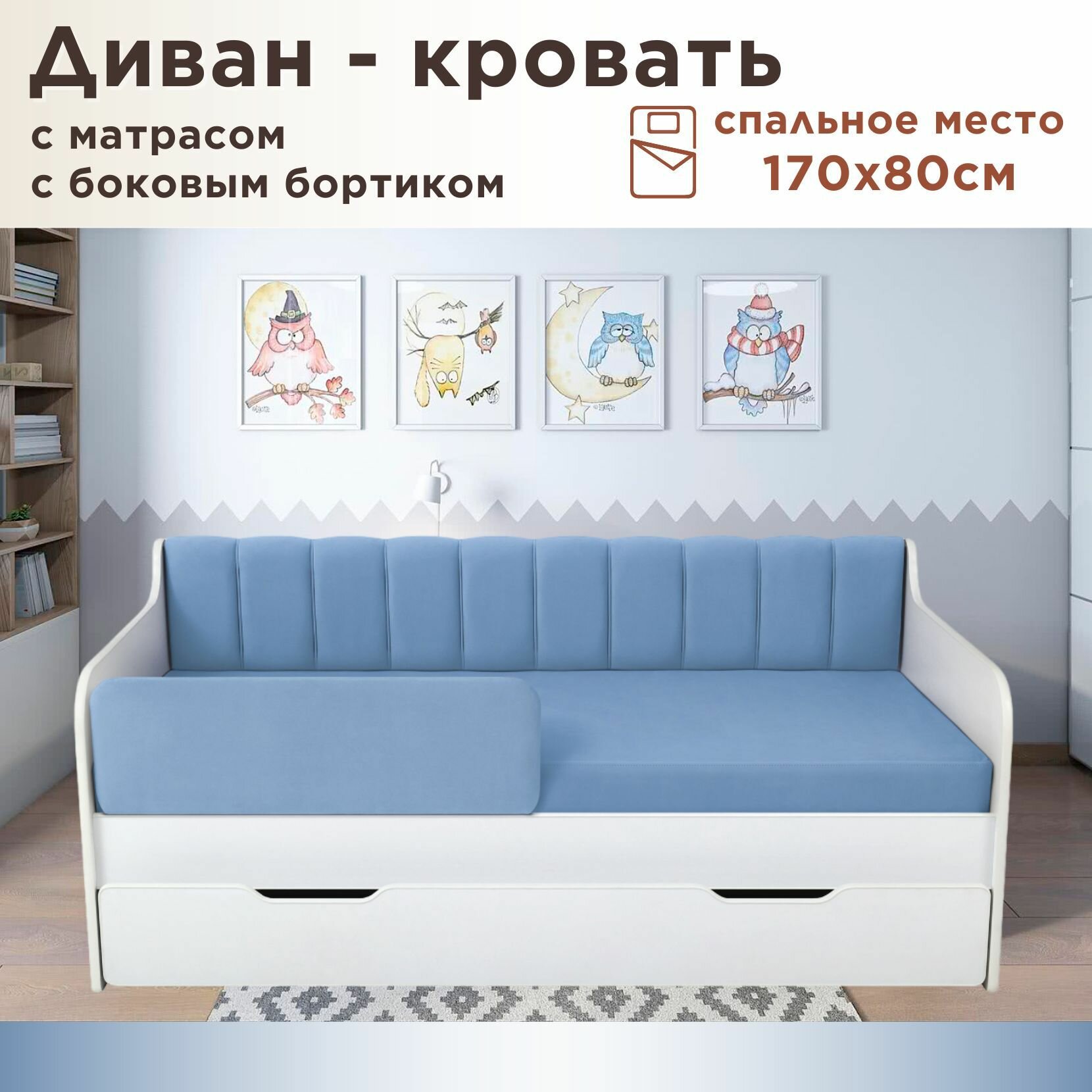 фото Кровать детская Сити 180 velutto 46 синяя кровать+матрас+бортик