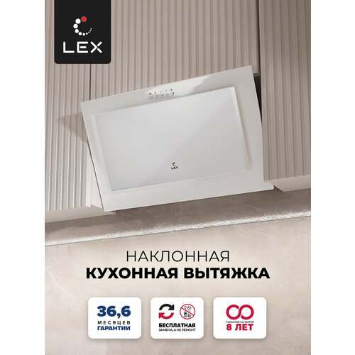 Наклонная кухонная вытяжка LEX MIO G 500 WHITE, 50 см, отделка: стекло, кнопочное управление, LED лампы, белый.