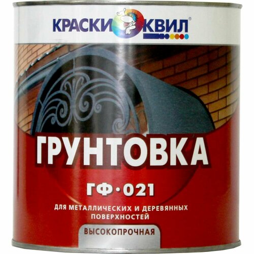 грунтовка антикоррозийная промкрас гф 021 эконом 20 кг Грунтовка Краски квил ГФ-021