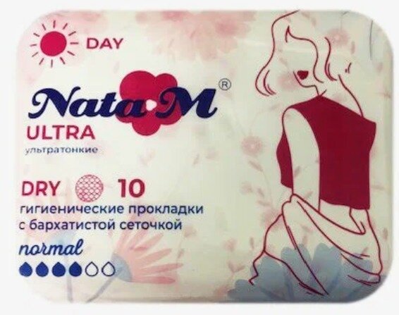 Прокладки женские NATA M New Ultra Normal Dry дневные 10шт