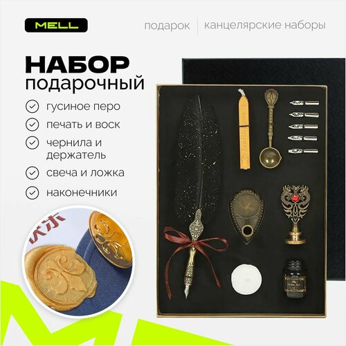 Перьевая ручка ручка подарочная Grafix перо черный 1499₽