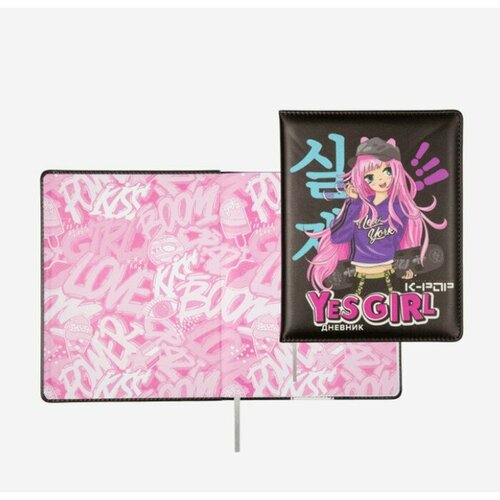 Дневник универсальный для 1-11 класса Yes Girl твёрдая обложка искусственная кожа ляссе 80 гм2 комплект из 6 шт 2330₽