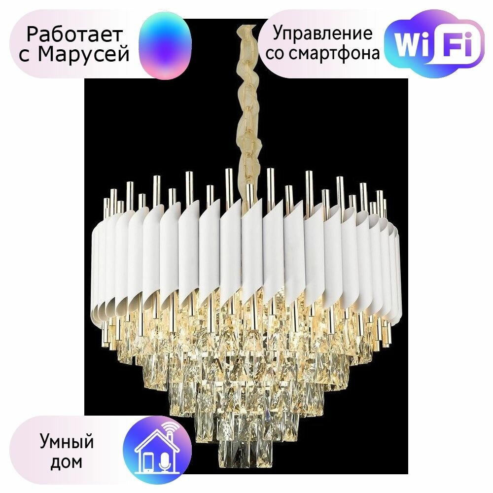 Люстра подвесная Wertmark Cartuccia с поддержкой Маруся WE138.12.003-М - фото №1