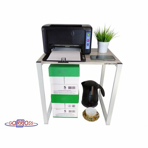 Подставка для принтера и оргтехники MAIMA-212897 цвет лофт