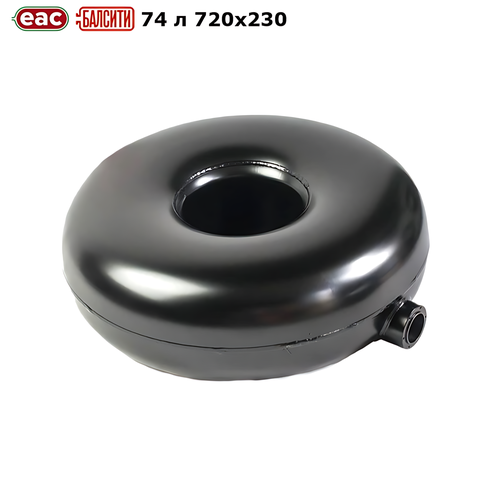 Баллон тороидальный ГБО БАЖ 74 л 720х230 с внешней горловиной