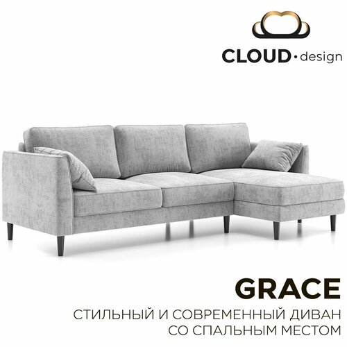 Диван GRACE (Грейс) с оттоманкой, сильвер шенилл