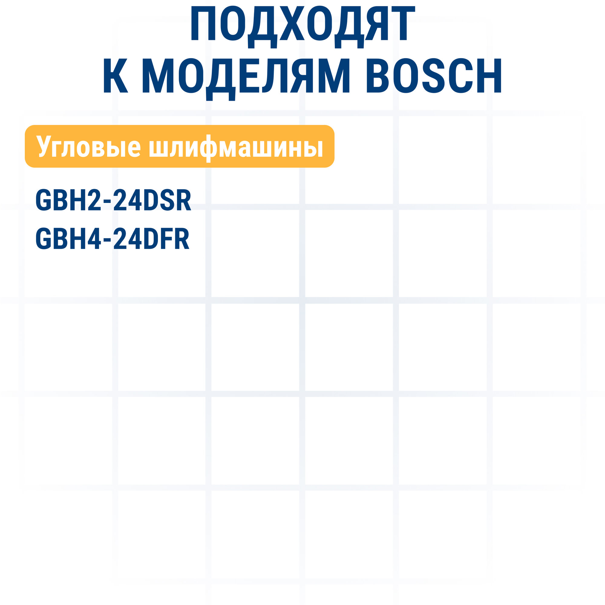 Щетка графитовая ПРАКТИКА для BOSCH (аналог 1617014134) 5x8x19 мм, автостоп (790-847)