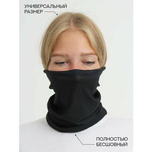 002035к бафф на шею хомут, черный шарф труба бандана бафф wind x treme twistwool grey 5020