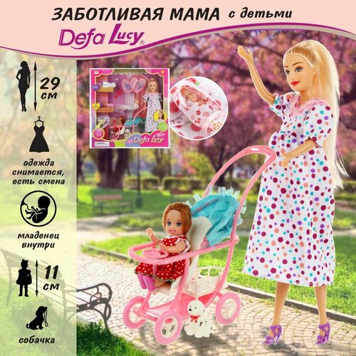 Беременная кукла Люси с ребенком в коляске, 29 см, Veld Co / Детская куколка с малышом и одеждой для девочки / Игрушка барби с питомцем для детей