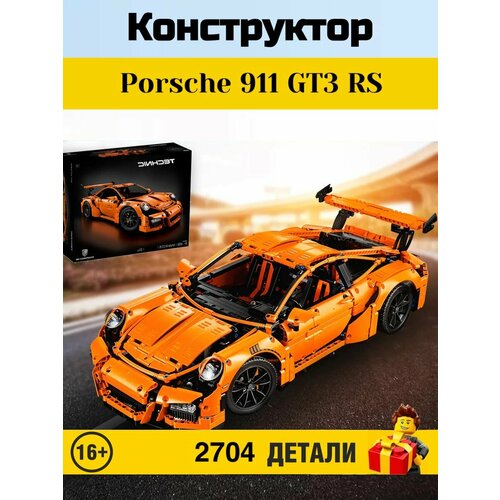 Конструктор Technic. Техник: Porsche 911 GT3 RS/ Порше 911 GT3 RS 2704 деталей. FK2020 porsche 911 997 gt3 rs 4 0 2011 white порше 911 997 gt3 rs 4 0 2011 белый