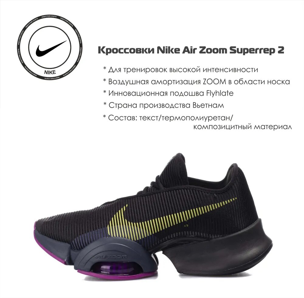 Кроссовки NIKE