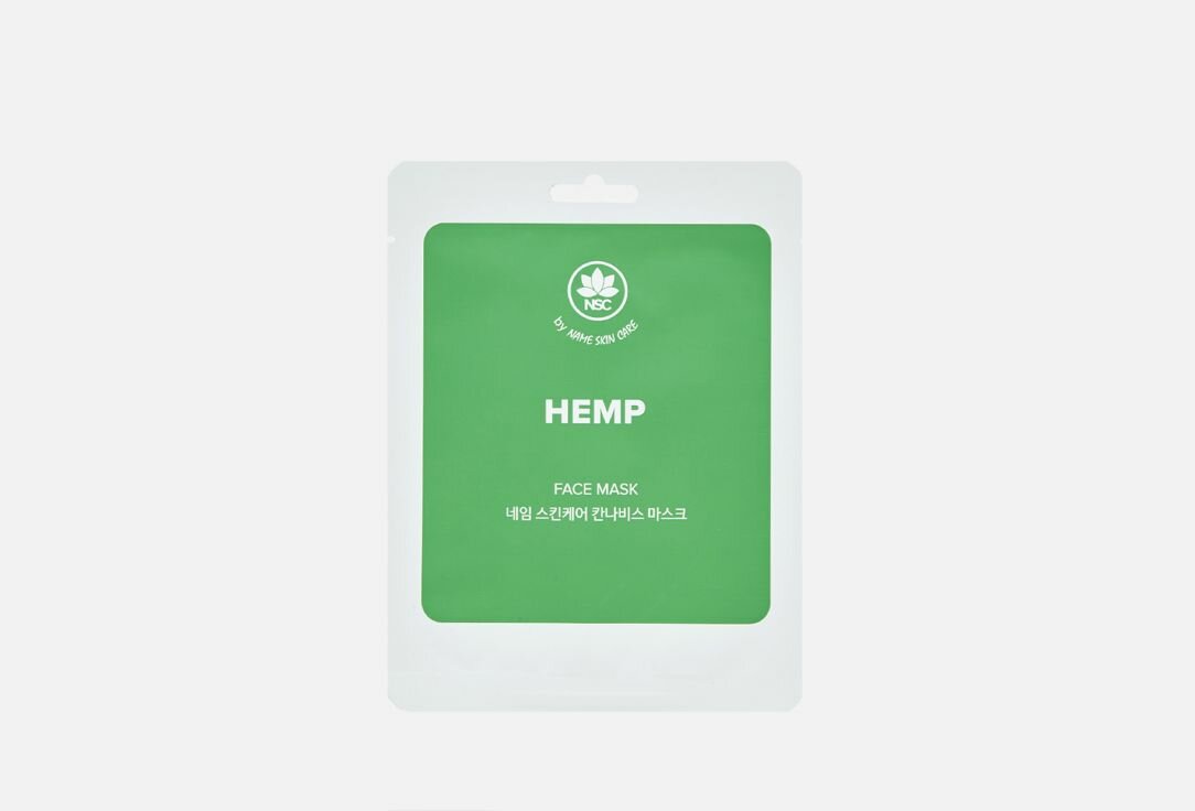 Маска для лица тканевая с маслом семян конопли NAME SKIN CARE Sheet Face Mask HEMP