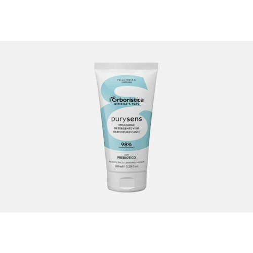 Очищающая эмульсия для лица LERBORISTICA Prebiotic 3492₽