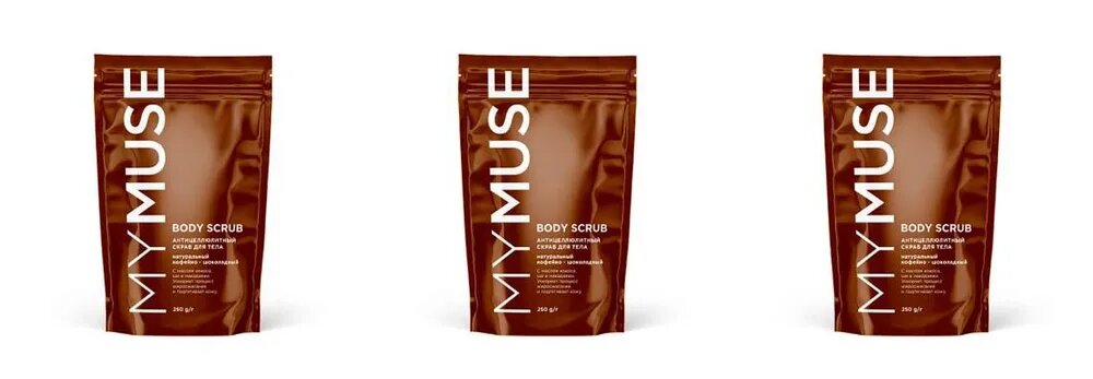 Скраб для тела My Muse Натуральный антицеллюлитный кофе-шоколад, 250 гр, 3 шт.
