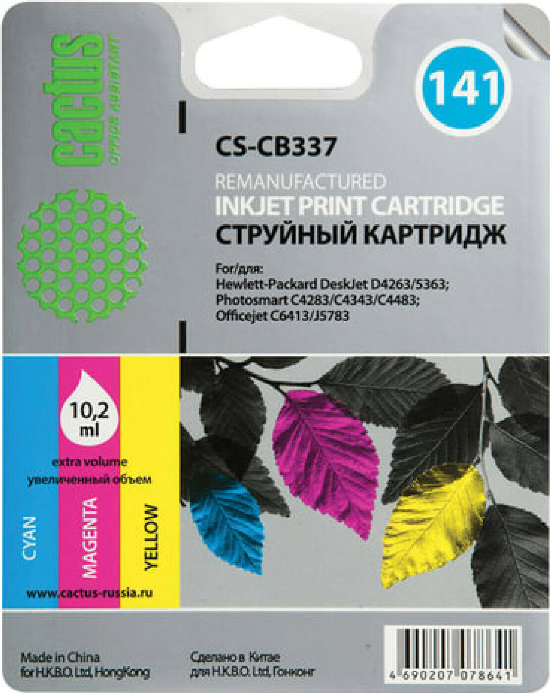 Картридж COLOR NO.141 9ML CS-CB337 CACTUS