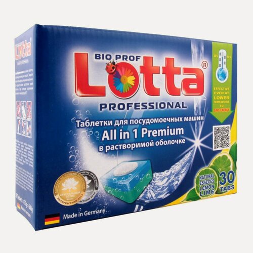 Изображение товара Таблетки для посудомоечных машин LOTTA Allin1