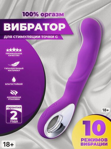 Изображение товара Вибратор, анально-вагинальный, с вакуумной стимуляцией, 15 режимов, 20см