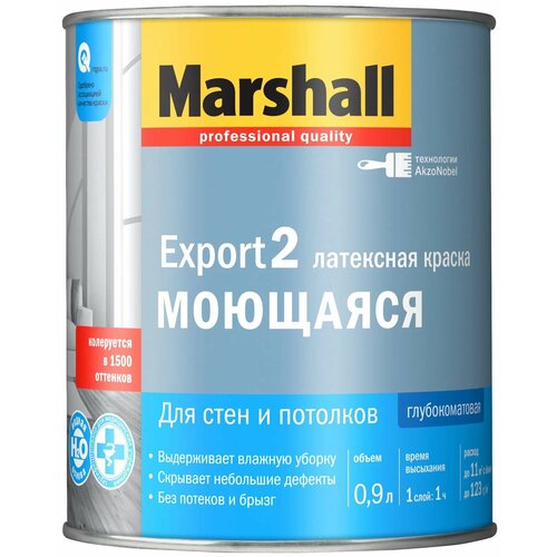 Краска Marshall Export-2 латексная Моющаяся BC 0,9л (Бесцветная база) краска marshall export 7 латексная особо прочная bc 9л бесцветная база