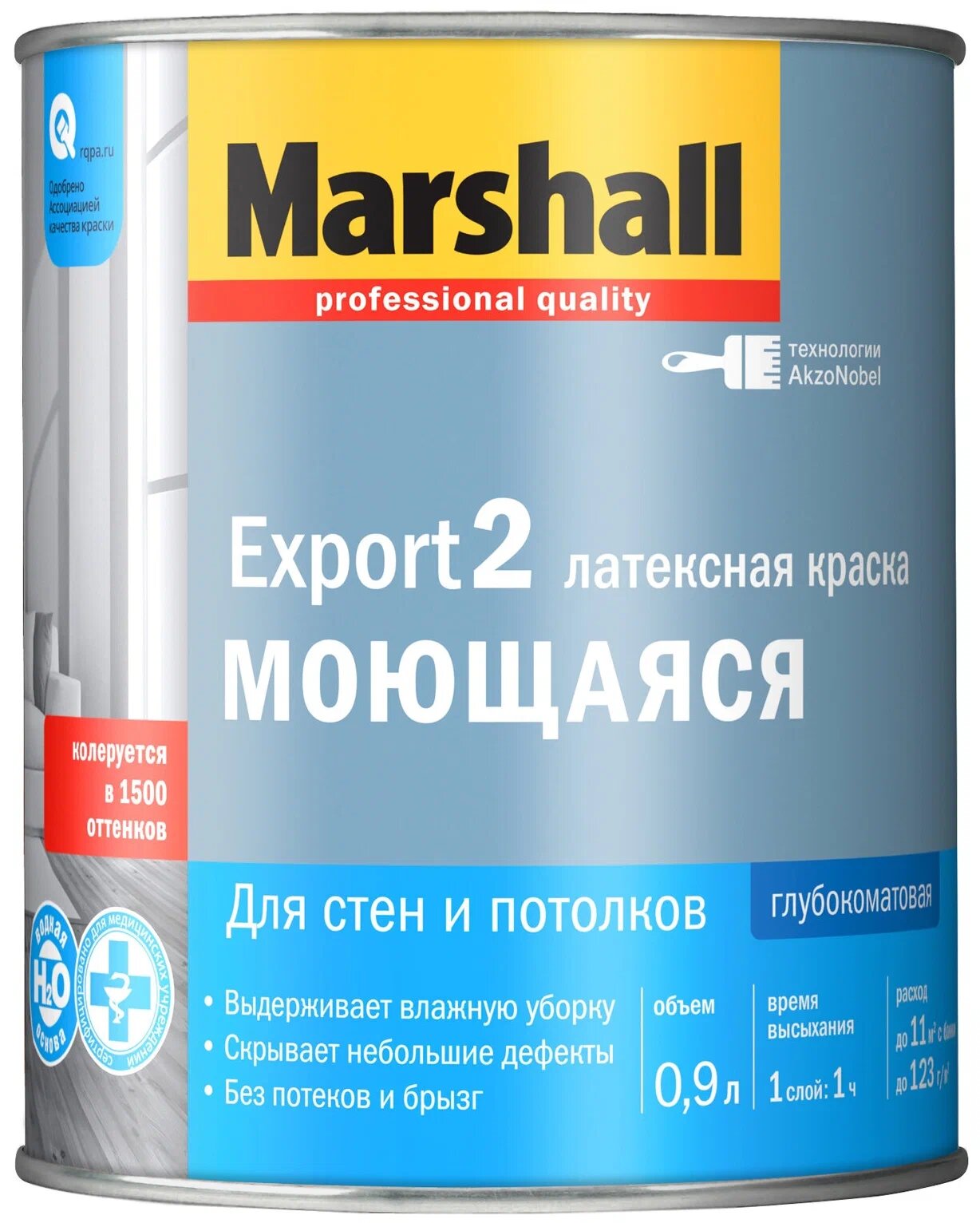 Краска Marshall Export-2 латексная Моющаяся BC 0,9л (Бесцветная база)