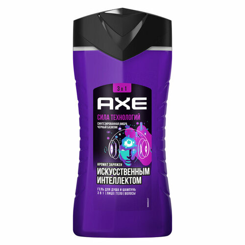 Гель для душа Axe, Сила Технологий, 3 в 1, 250 мл