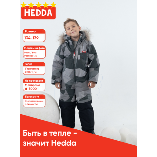 Комбинезон Hedda размер 134, серый куртка hedda размер 128 серый