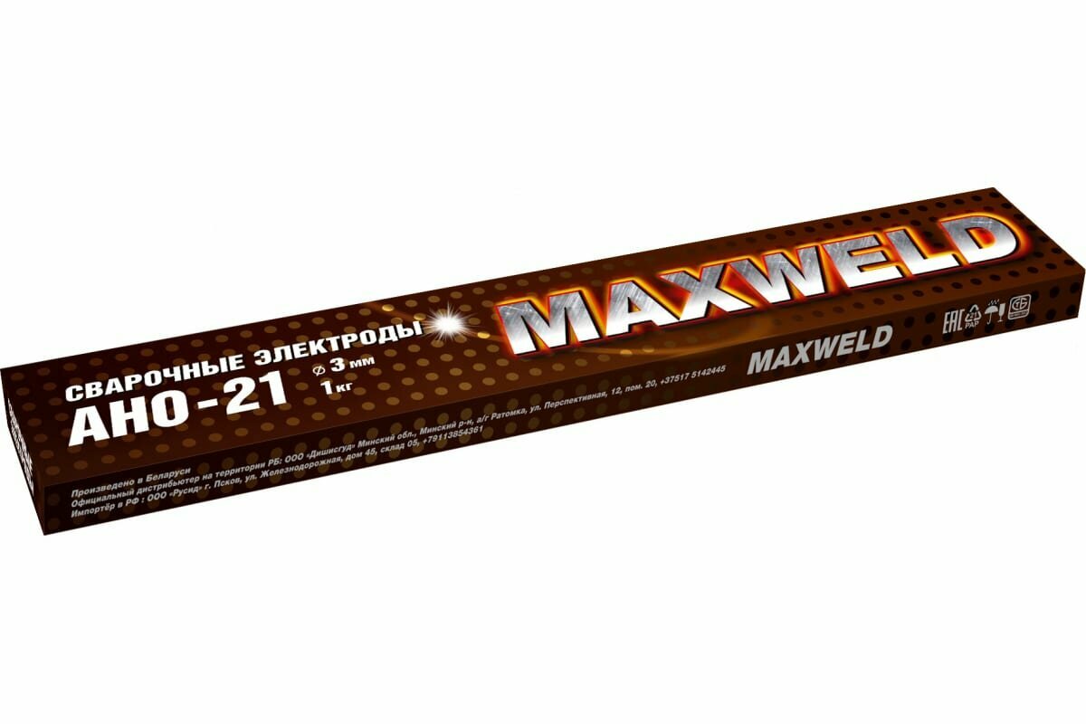 Электрод для ручной дуговой сварки Maxweld АНО-21, 3 мм, 1 кг