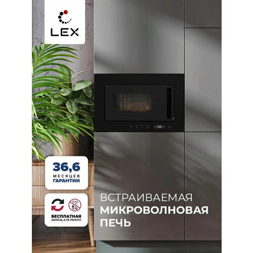 Встраиваемая микроволновая печь LEX BIMO 2007 BLACK 33979₽