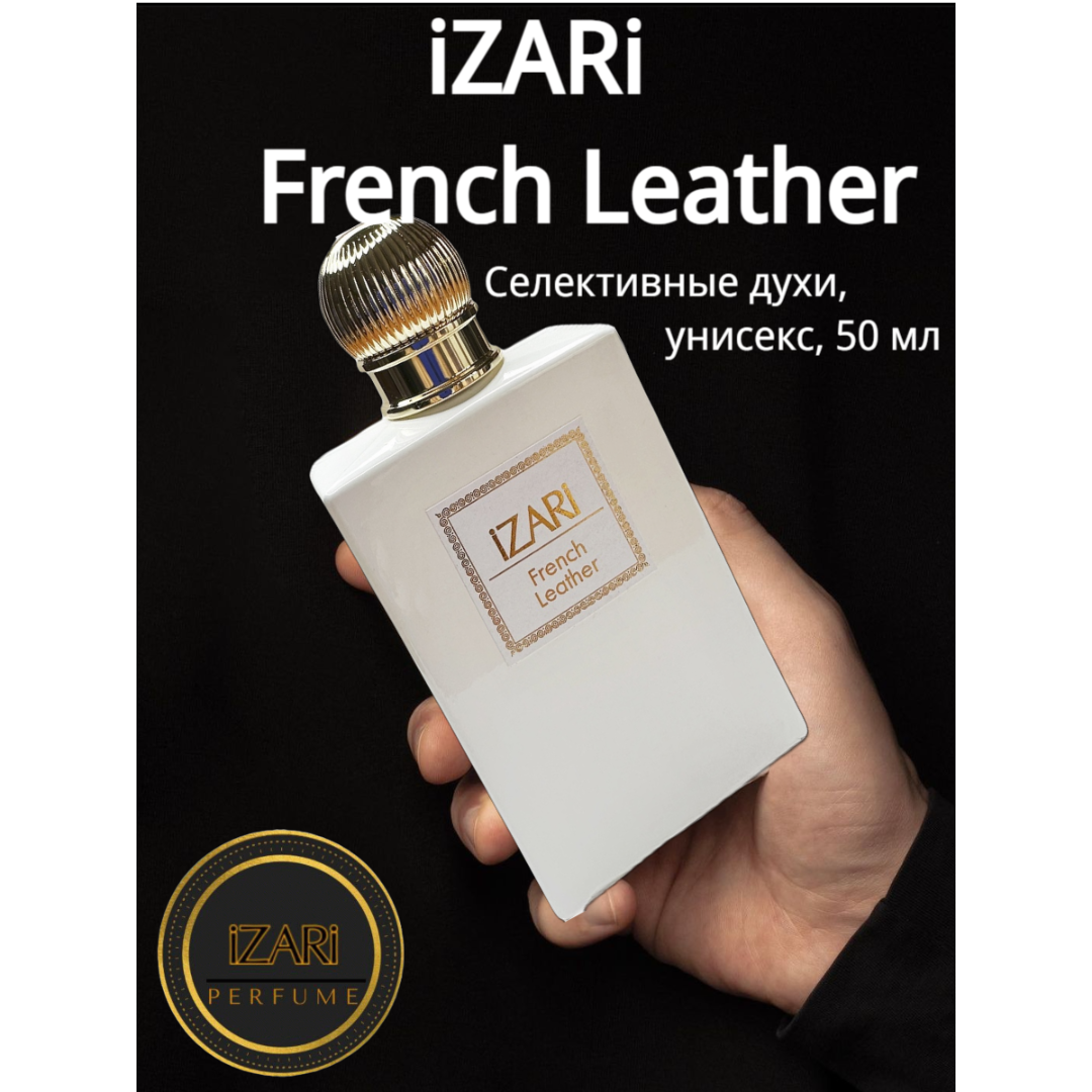 Духи унисекс iZARi French Leather, 50 мл