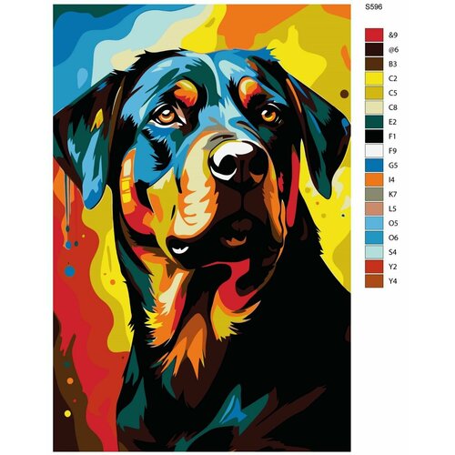 Картина по номерам S596 Ротвейлер. Собака 40x60 см