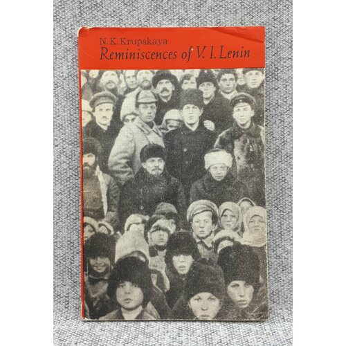 О Владимире Ильиче Ленине. На английском языке для учащихся хрущев н воспоминания книга 2