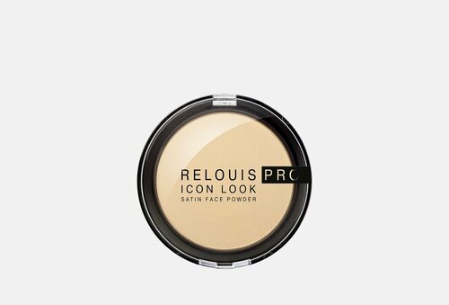 Пудра RELOUIS Icon Look satin face powder цвет: 1 / 8.5 г