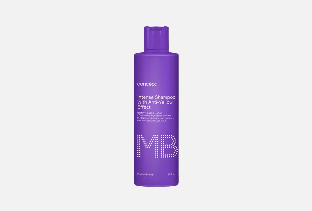 Шампунь оттеночный CONCEPT Intense shampoo объем: 300 мл