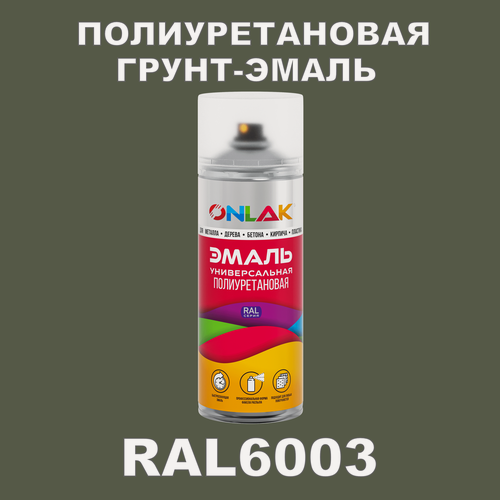 Изображение товара Износостойкая полиуретановая грунт-эмаль ONLAK в баллончике, быстросохнущая, матовая, для металла и защиты от ржавчины, дерева, бетона, кирпича, спрей 520 мл, RAL6003