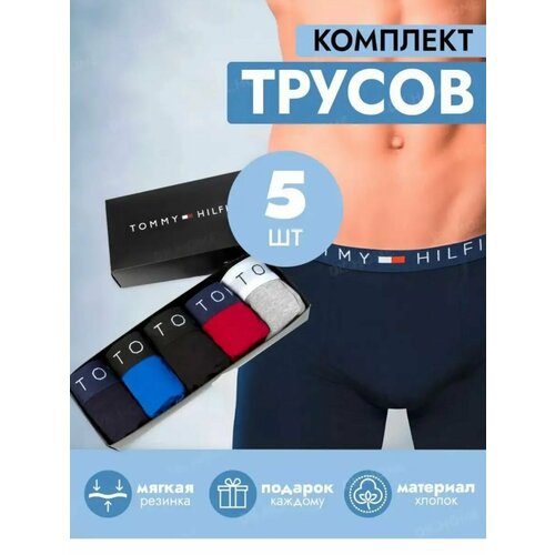 Трусы , размер XL, мультиколор, серый, красный, черный, синий