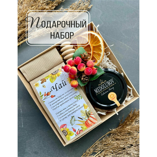 Подарочный набор 