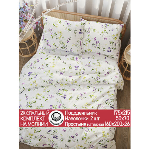 Постельное белье Cказка 