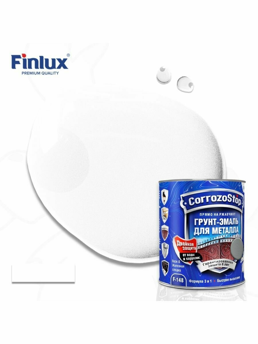 фото Универсальная грунт-эмаль 3в1 по металлу и ржавчине Finlux F-148, глянцевая, Белый, 0,75 л