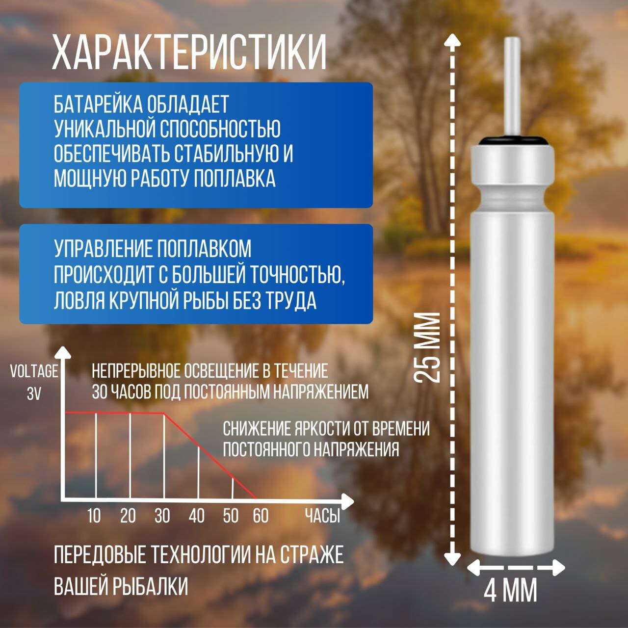 Набор батареек на рыбалку для светящегося поплавка CR425, комплект 5 штук — фото 1